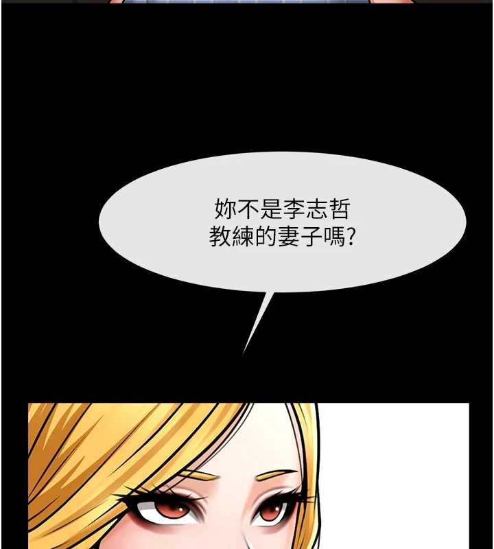 炸裂吧!巨棒第98話-來比比看啊&hearts;