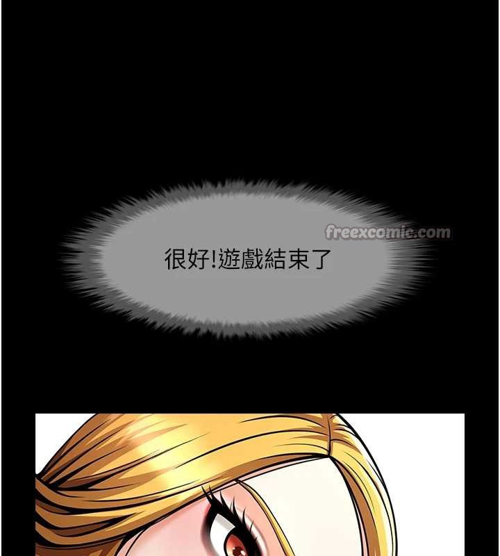 炸裂吧!巨棒第98話-來比比看啊&hearts;