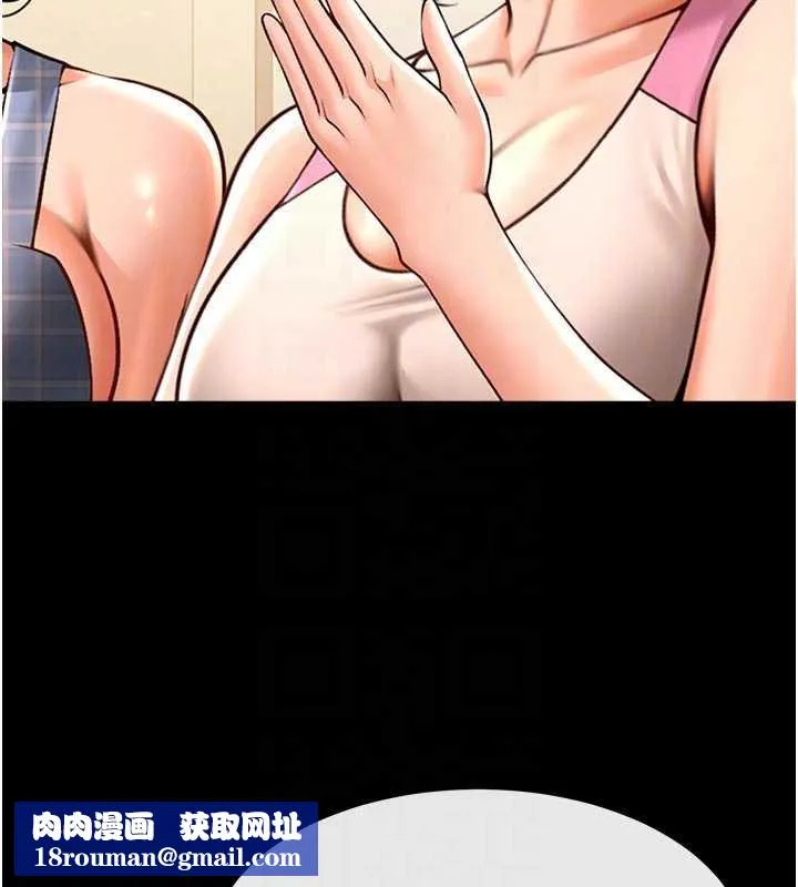 炸裂吧!巨棒第98話-來比比看啊&hearts;