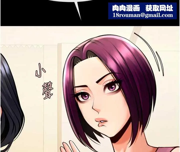 炸裂吧!巨棒第98話-來比比看啊&hearts;
