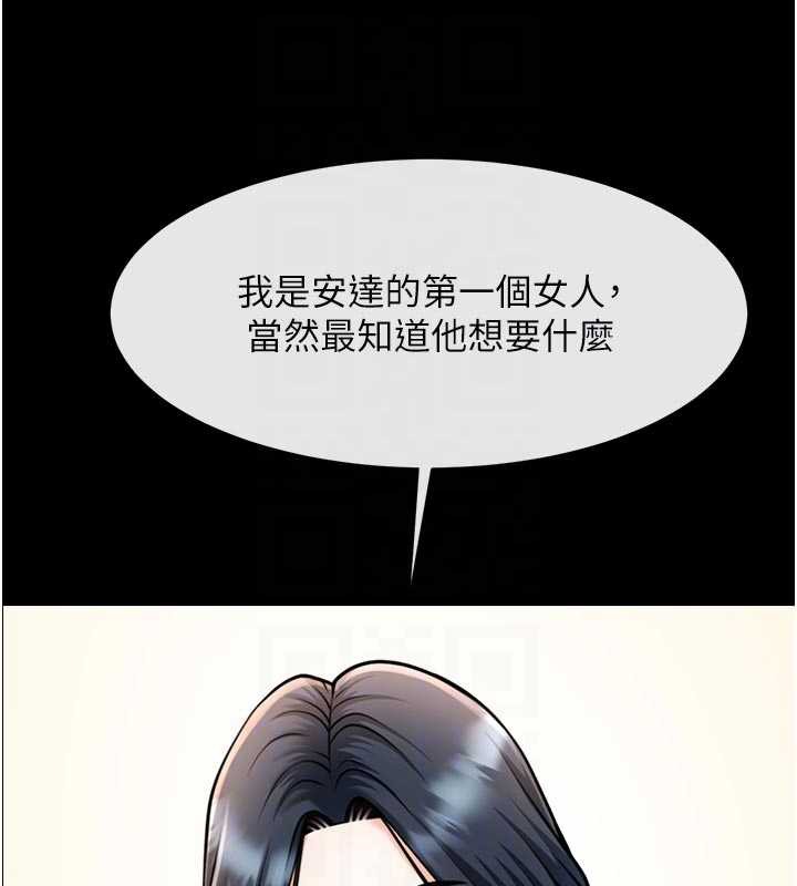 炸裂吧!巨棒第98話-來比比看啊&hearts;