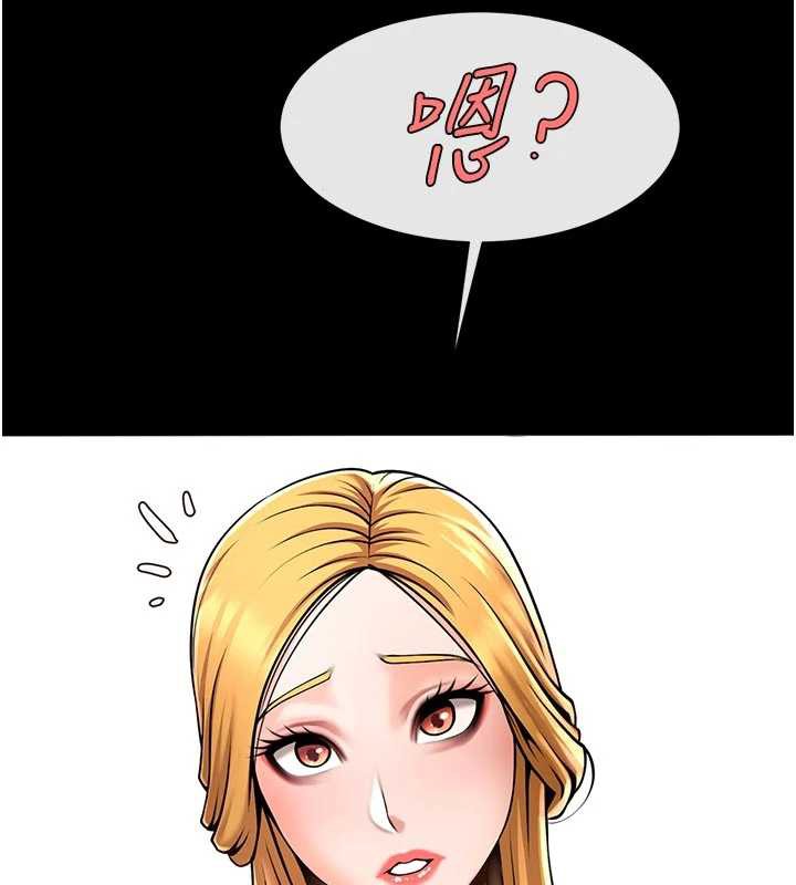 炸裂吧!巨棒第98話-來比比看啊&hearts;