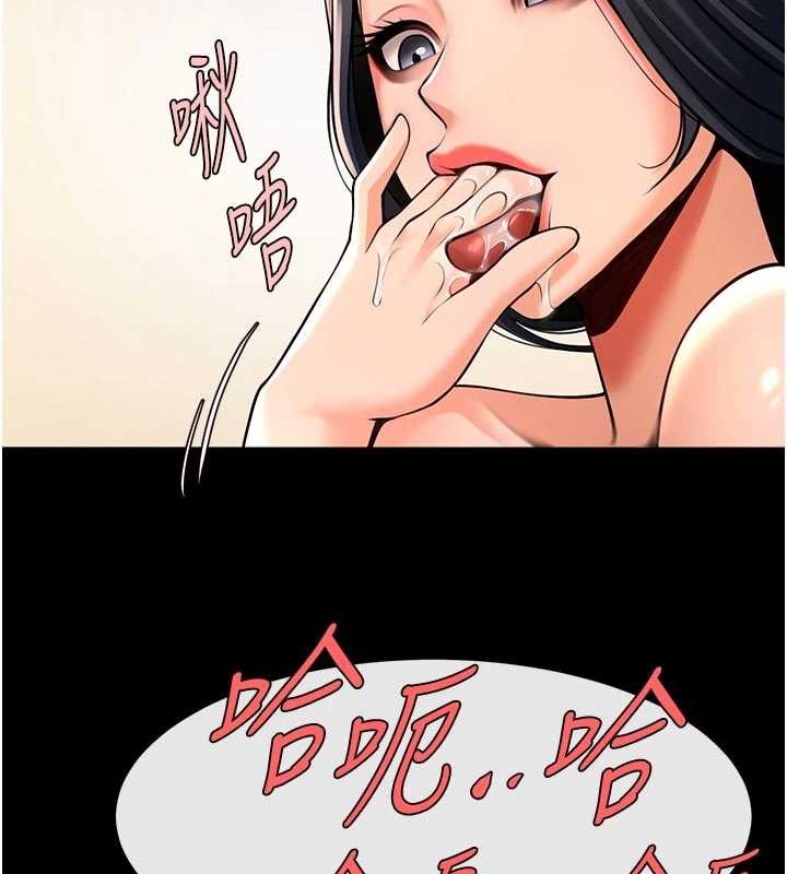 炸裂吧!巨棒第98話-來比比看啊&hearts;