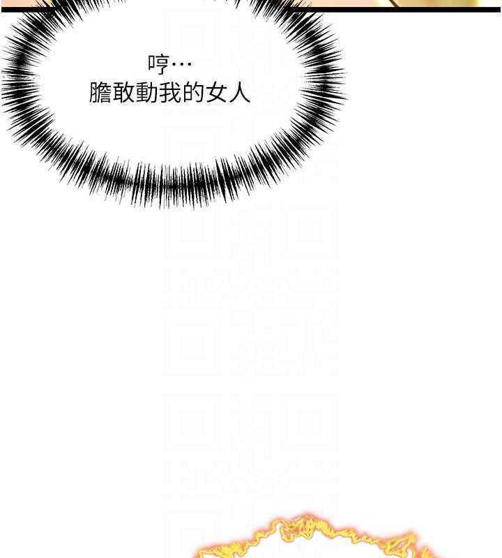 命運:貞潔慾女第57話-分身密會官衙行初夜