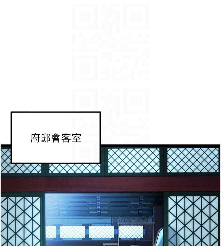 命運:貞潔慾女第57話-分身密會官衙行初夜