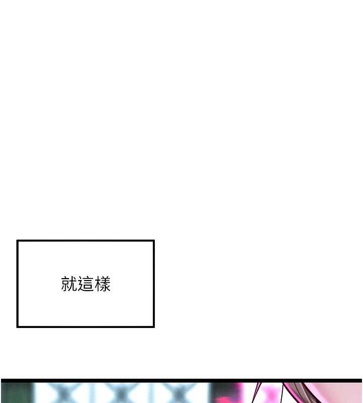 命运:贞洁慾女第57話-分身密會官衙行初夜