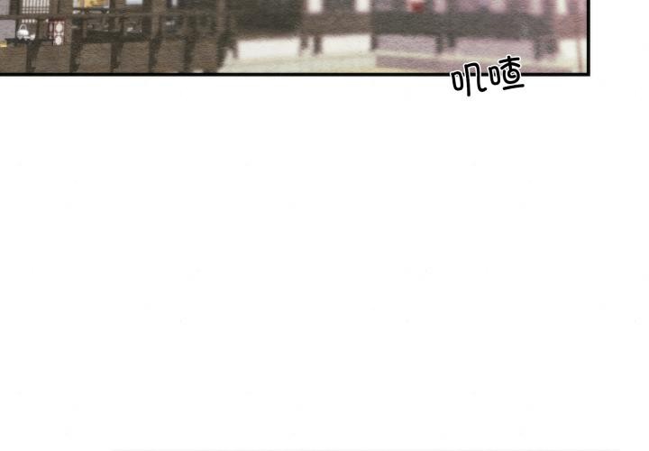 狂眼第79話