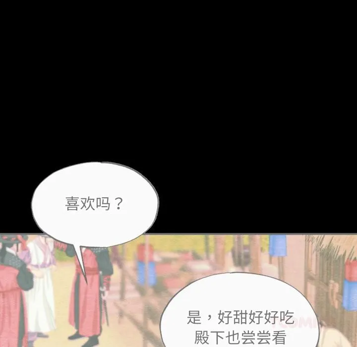 狂眼第79話