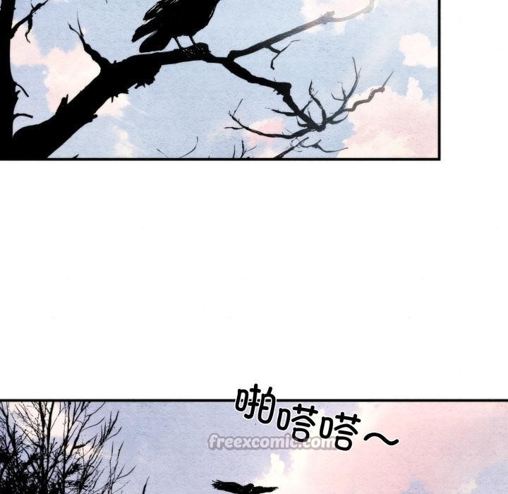 狂眼第79話