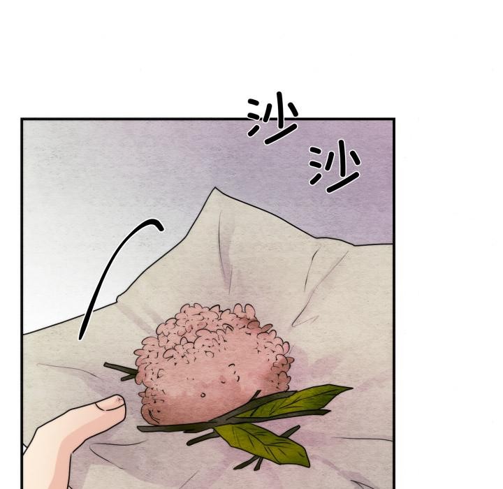 狂眼第79話