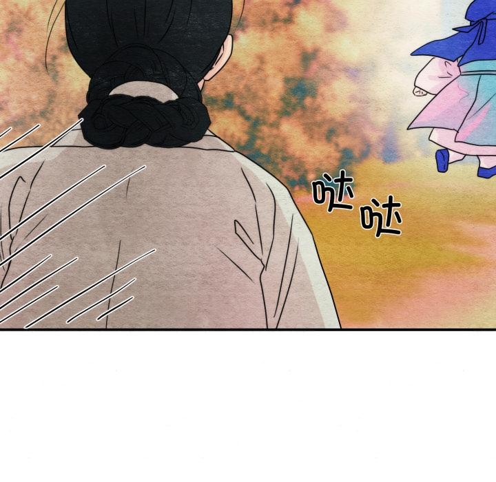 狂眼第79話