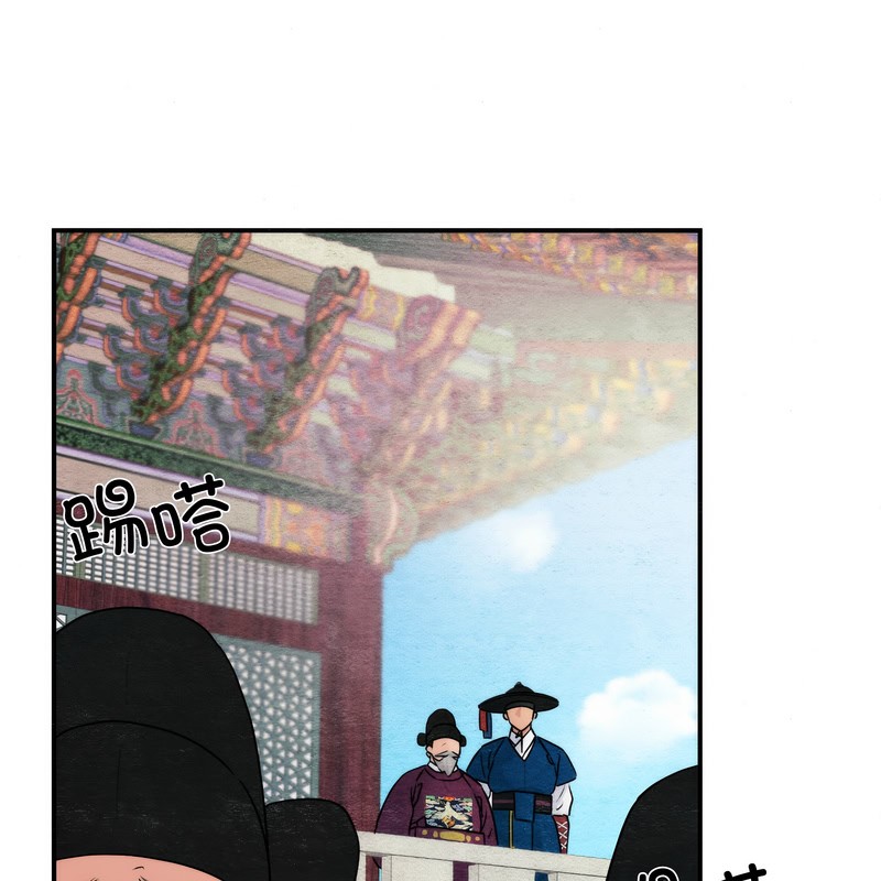 狂眼第80話