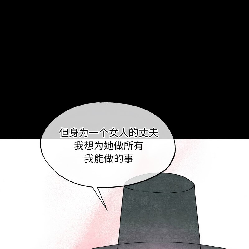 狂眼第80話