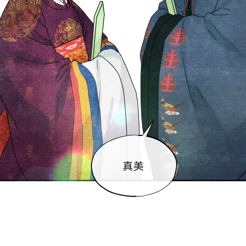 狂眼第80話