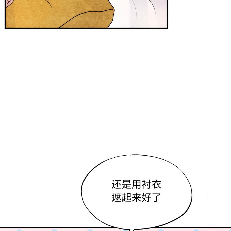狂眼第80話