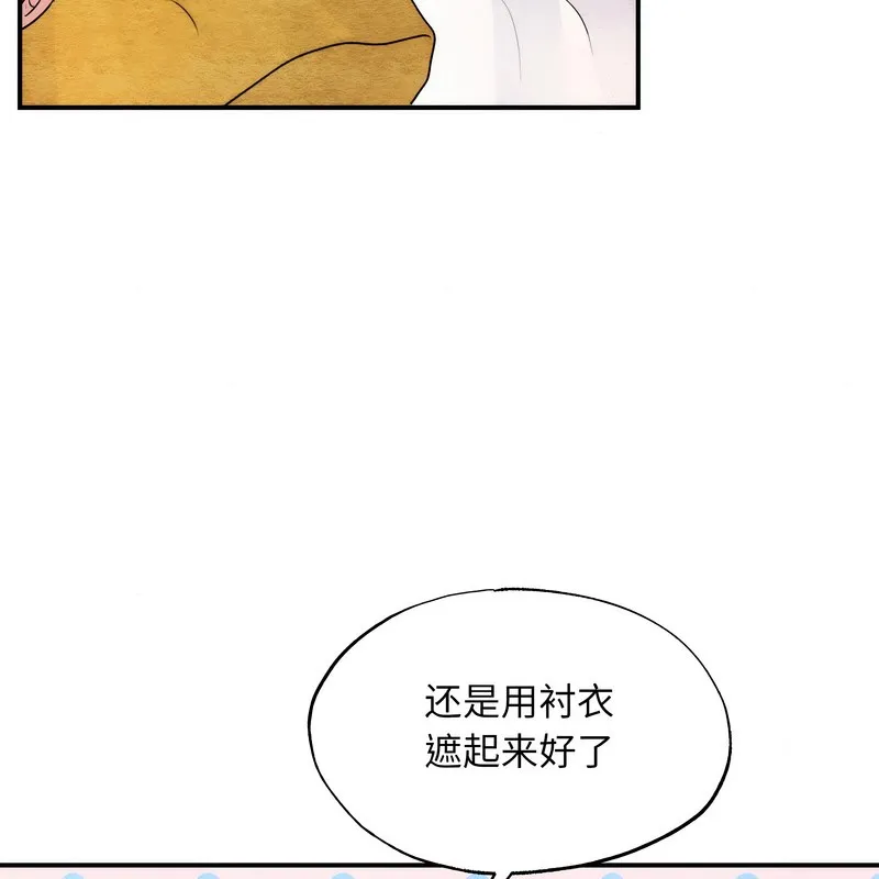狂眼第80話