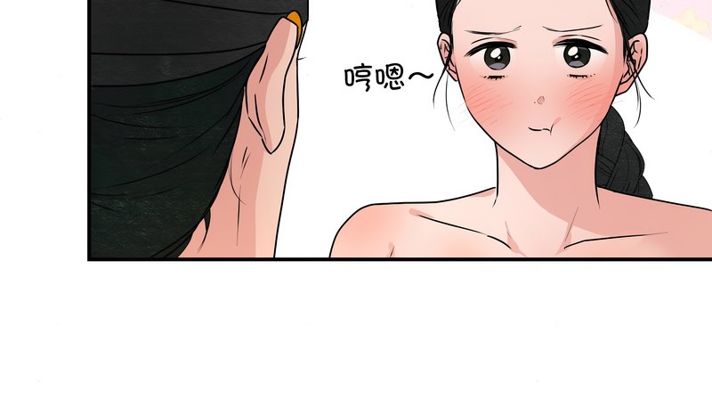 狂眼第81話