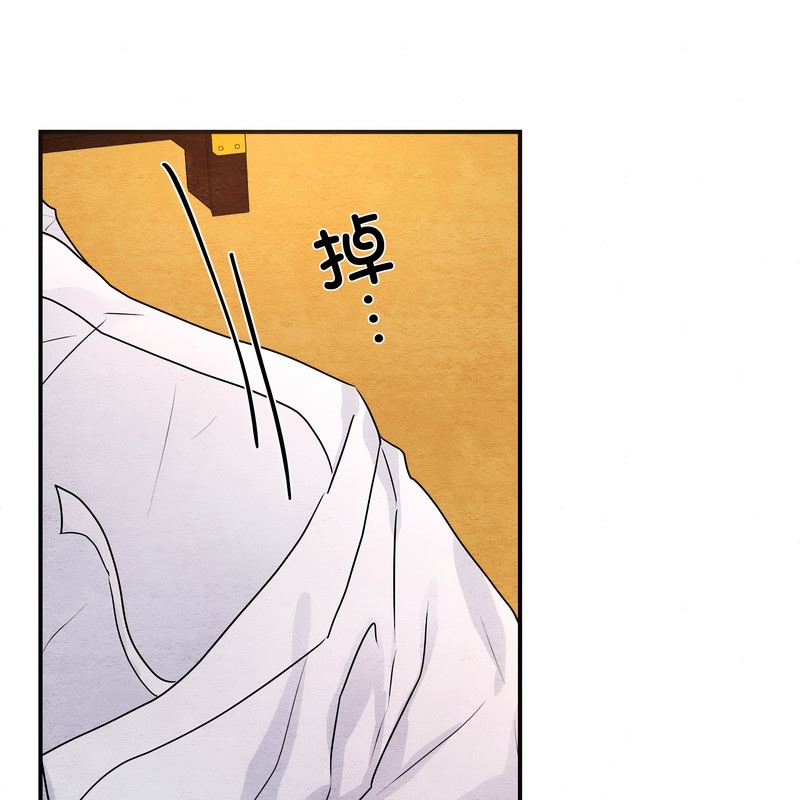 狂眼第81話