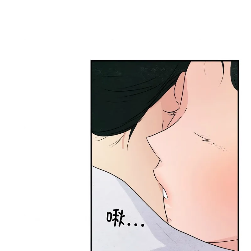 狂眼第81話