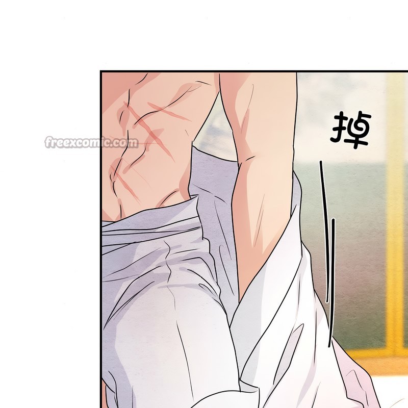 狂眼第81話