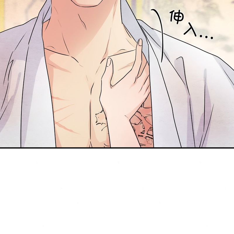 狂眼第81話