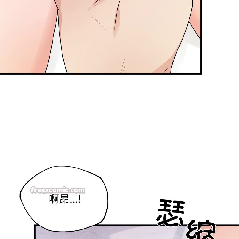 狂眼第81話