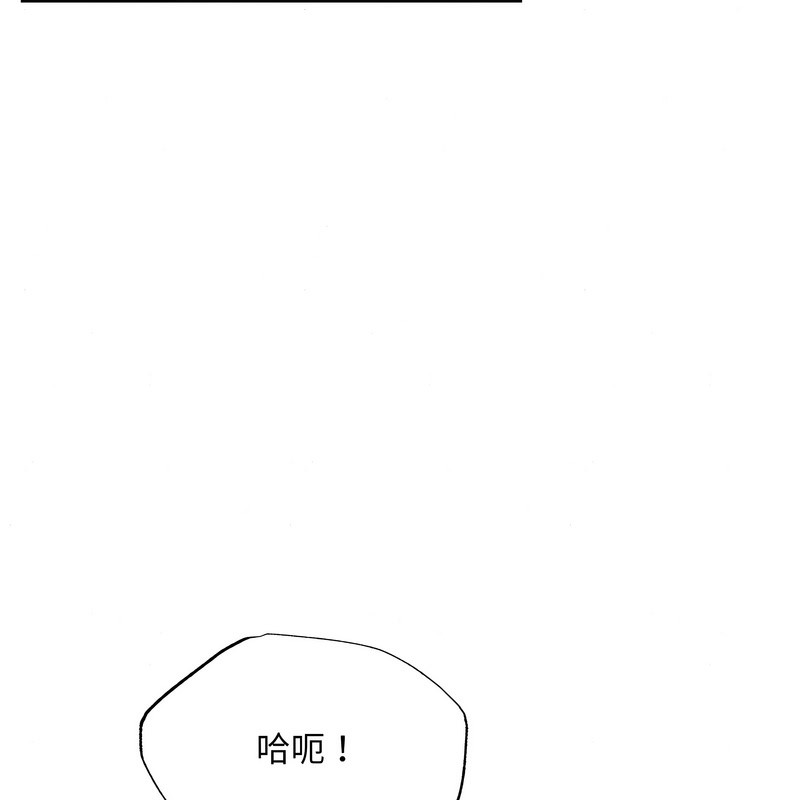 狂眼第81話