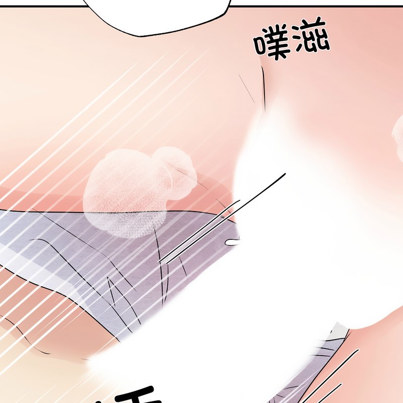 狂眼第81話