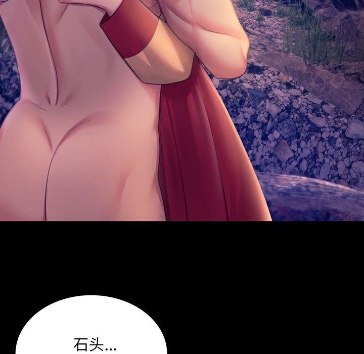 小姐第89話