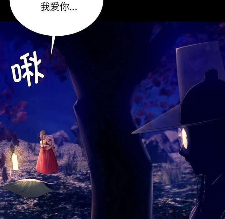 小姐第89話