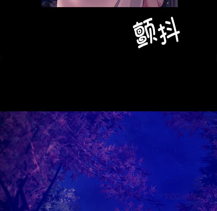 小姐第89話