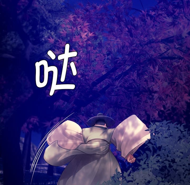 小姐第89話