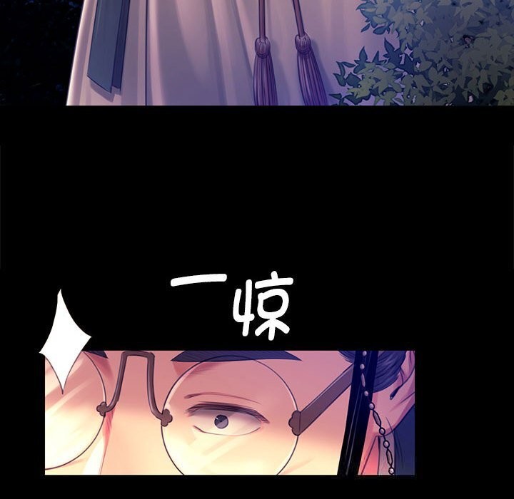 小姐第89話