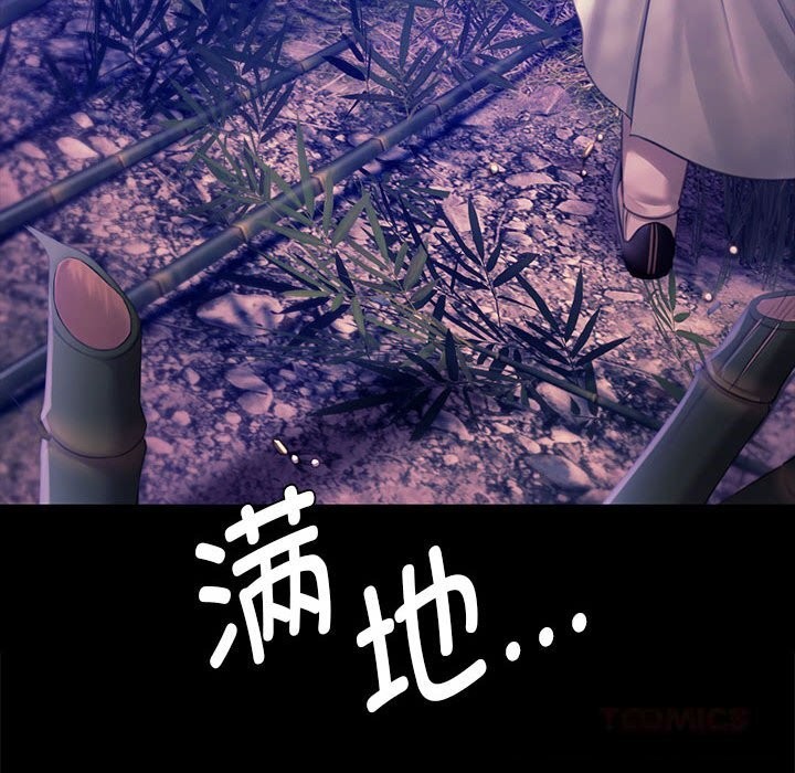 小姐第89話