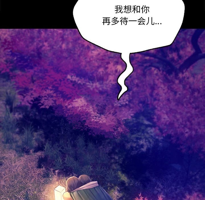 小姐第89話