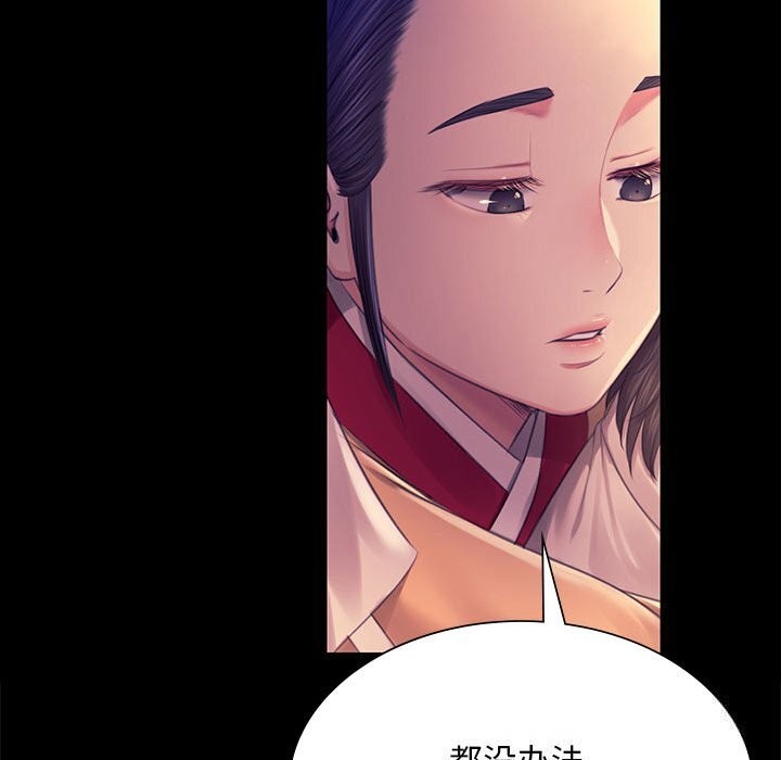 小姐第89話