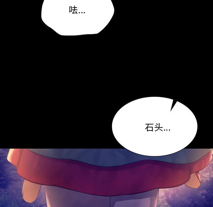 小姐第89話