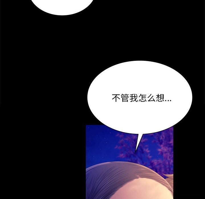 小姐第89話