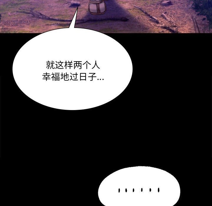 小姐第89話
