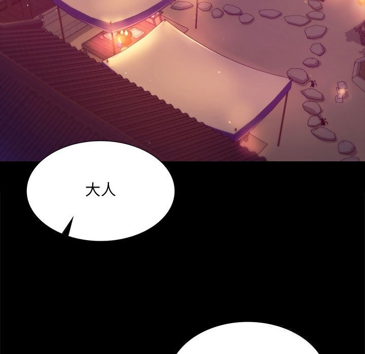 小姐第89話