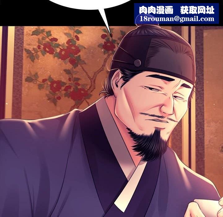 小姐第89話