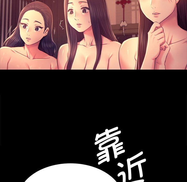小姐第89話