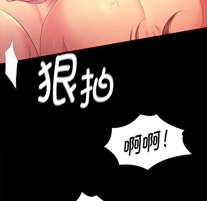 小姐第89話