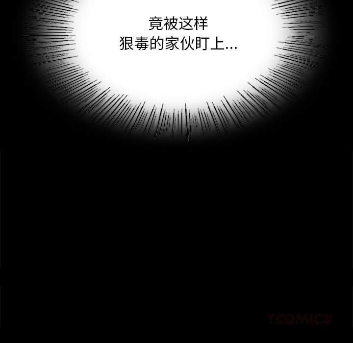 小姐第89話