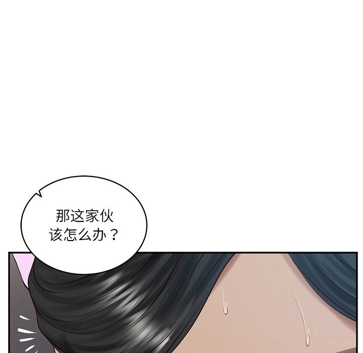 财阀家的女婿第48話