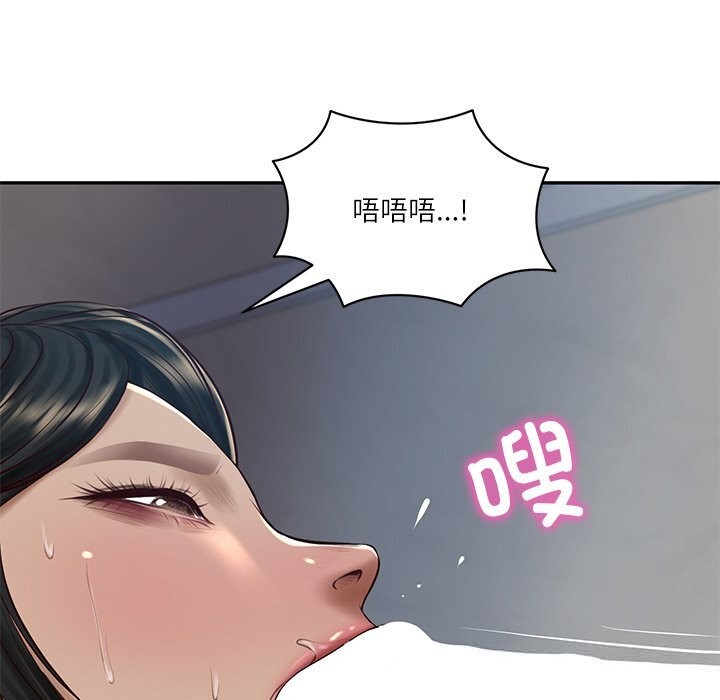 财阀家的女婿第48話