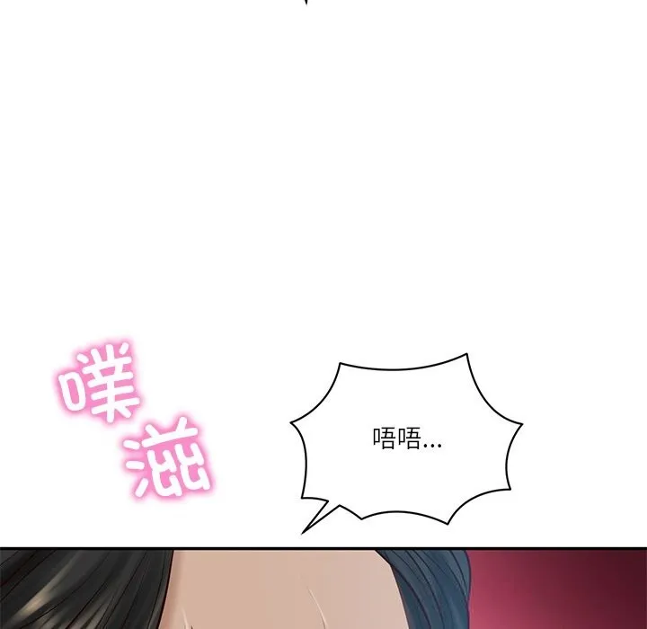 财阀家的女婿第48話