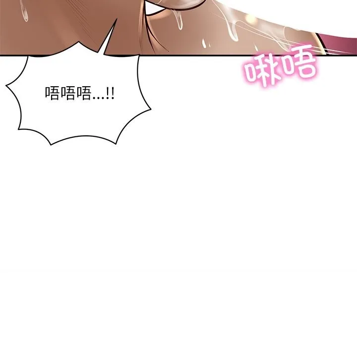 财阀家的女婿第48話
