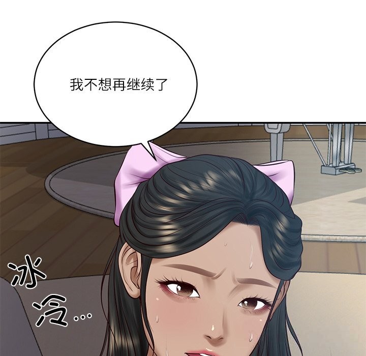 财阀家的女婿第48話