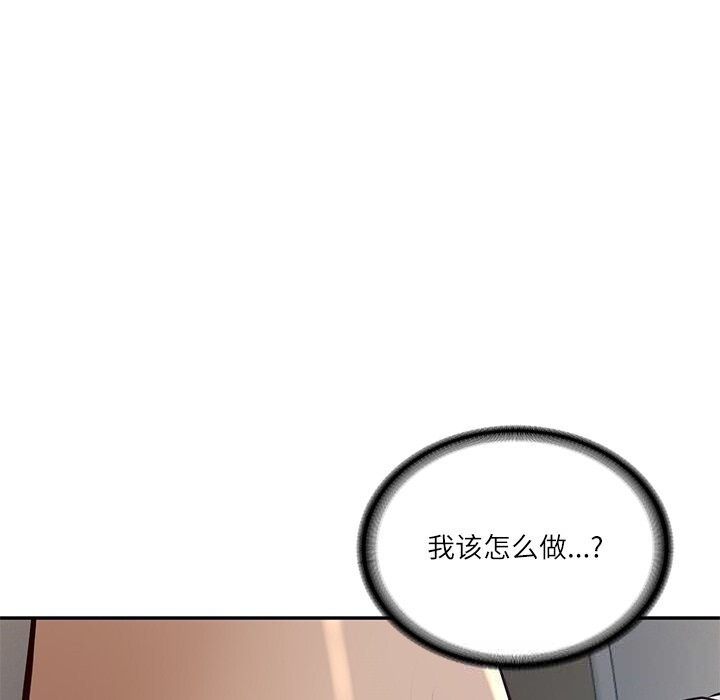 财阀家的女婿第48話